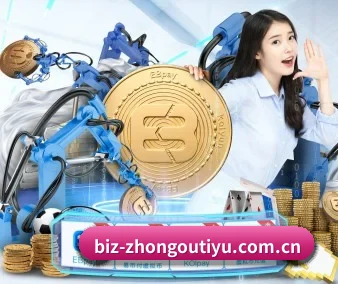 中欧体育 APP